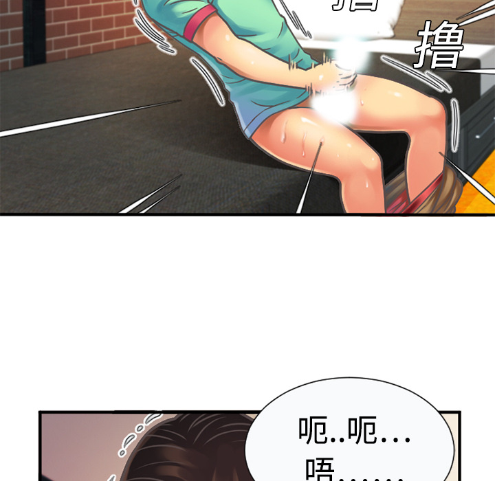 [韩国漫画] 恋上闺蜜的爸爸 爱情,巨乳大奶,不伦#[78P]-40