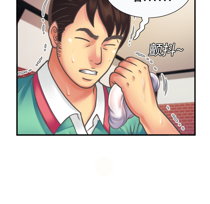 [韩国漫画] 恋上闺蜜的爸爸 爱情,巨乳大奶,不伦#[78P]-41