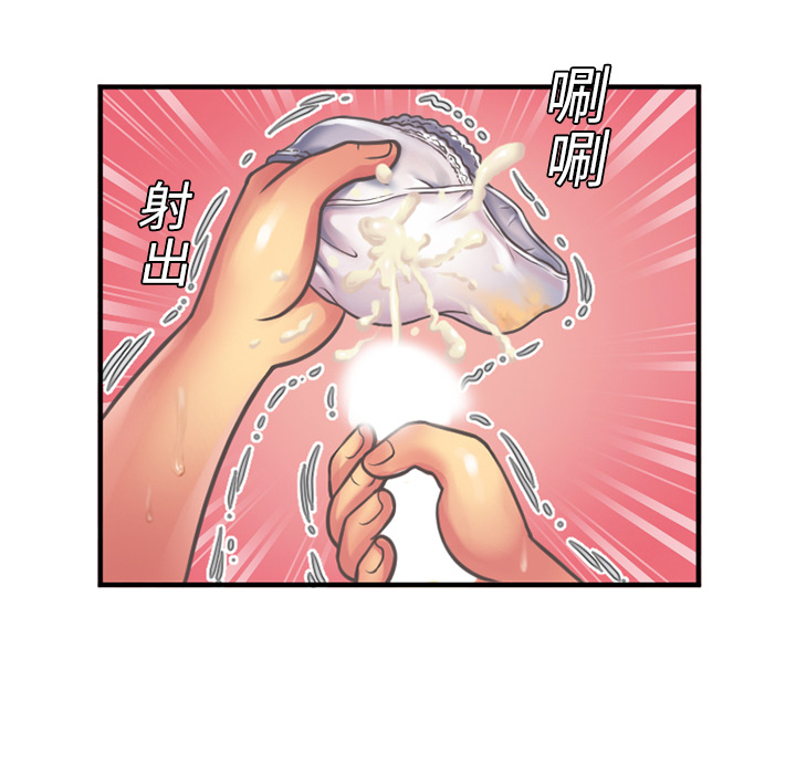 [韩国漫画] 恋上闺蜜的爸爸 爱情,巨乳大奶,不伦#[78P]-42