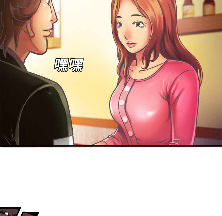 [韩国漫画] 恋上闺蜜的爸爸 爱情,巨乳大奶,不伦#[78P]-53