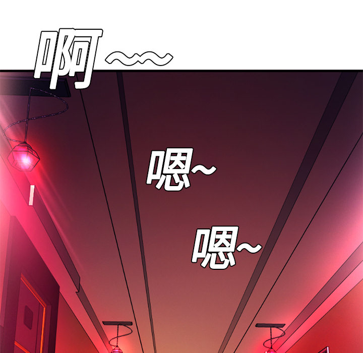[韩国漫画] 恋上闺蜜的爸爸 爱情,巨乳大奶,不伦#[78P]-59