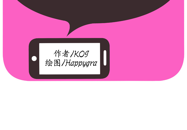 [韩国漫画] 恋上闺蜜的爸爸 爱情,巨乳大奶,不伦#[80P]-2