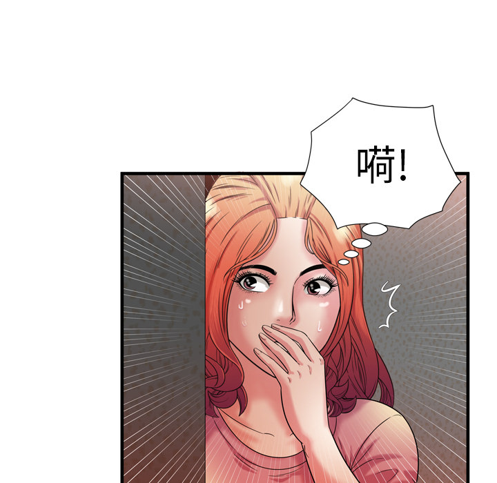 [韩国漫画] 恋上闺蜜的爸爸 爱情,巨乳大奶,不伦#[85P]-11
