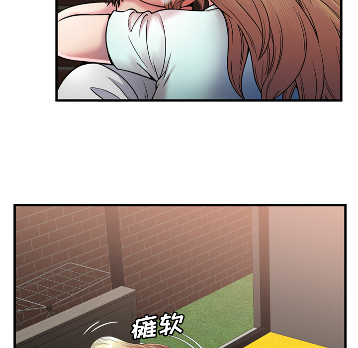 [韩国漫画] 恋上闺蜜的爸爸 爱情,巨乳大奶,不伦#[85P]-21
