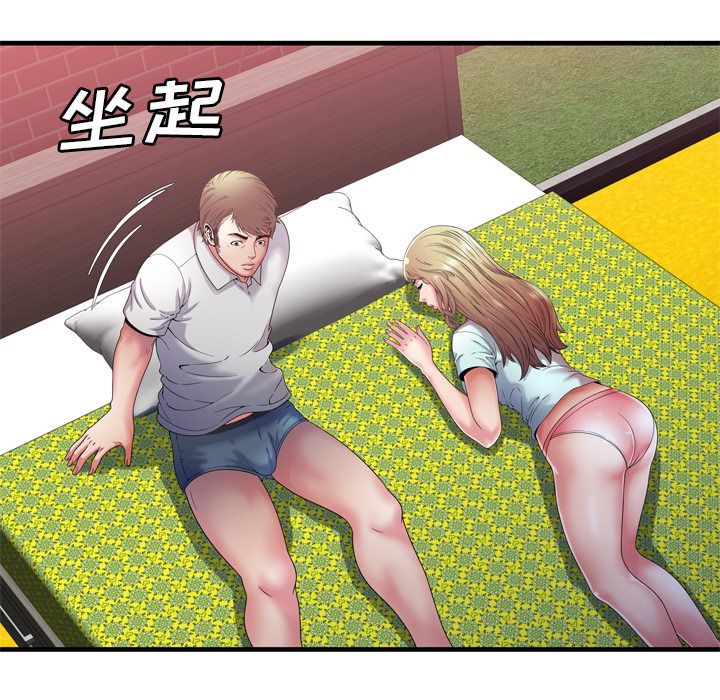 [韩国漫画] 恋上闺蜜的爸爸 爱情,巨乳大奶,不伦#[85P]-24