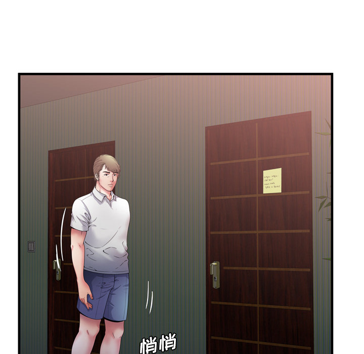 [韩国漫画] 恋上闺蜜的爸爸 爱情,巨乳大奶,不伦#[85P]-26