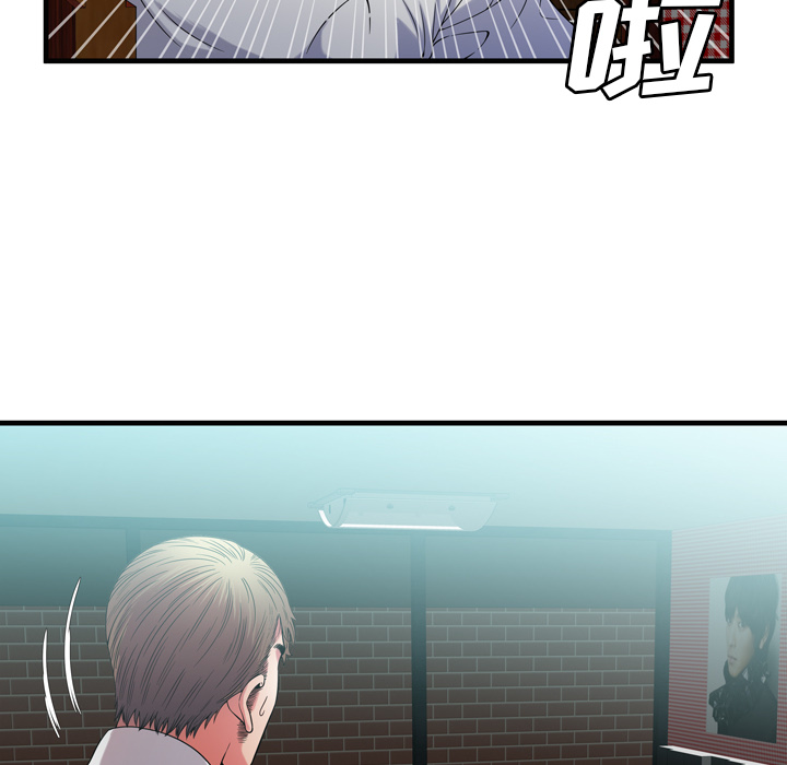 [韩国漫画] 恋上闺蜜的爸爸 爱情,巨乳大奶,不伦#[85P]-32