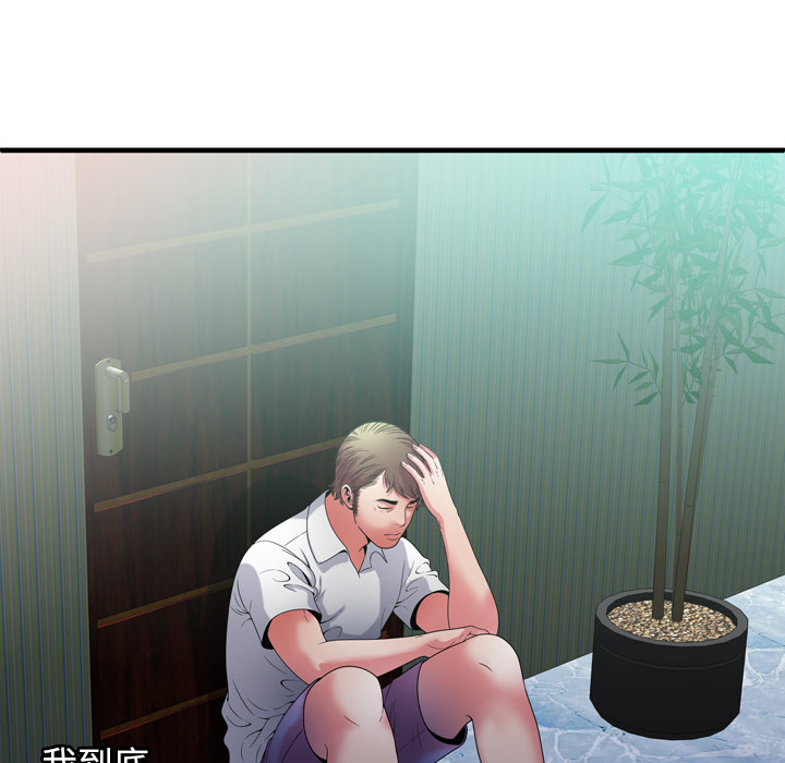 [韩国漫画] 恋上闺蜜的爸爸 爱情,巨乳大奶,不伦#[85P]-35