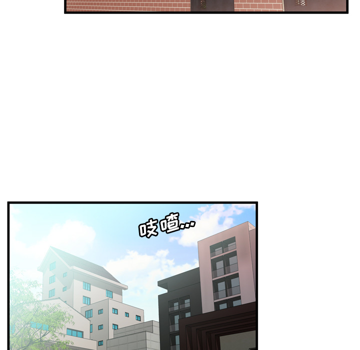 [韩国漫画] 恋上闺蜜的爸爸 爱情,巨乳大奶,不伦#[85P]-44