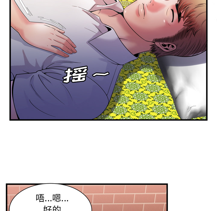 [韩国漫画] 恋上闺蜜的爸爸 爱情,巨乳大奶,不伦#[85P]-47