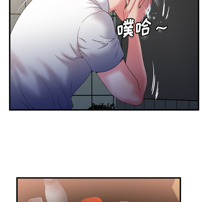 [韩国漫画] 恋上闺蜜的爸爸 爱情,巨乳大奶,不伦#[85P]-52