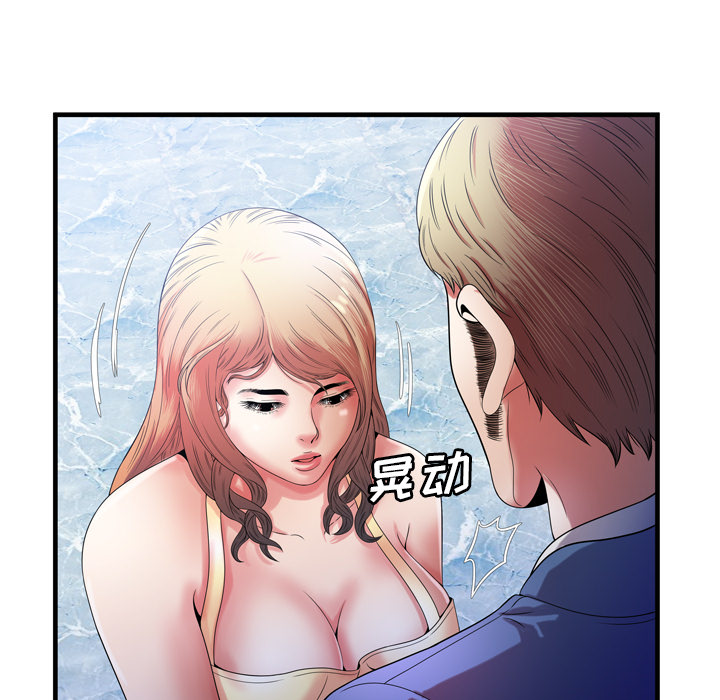 [韩国漫画] 恋上闺蜜的爸爸 爱情,巨乳大奶,不伦#[85P]-57