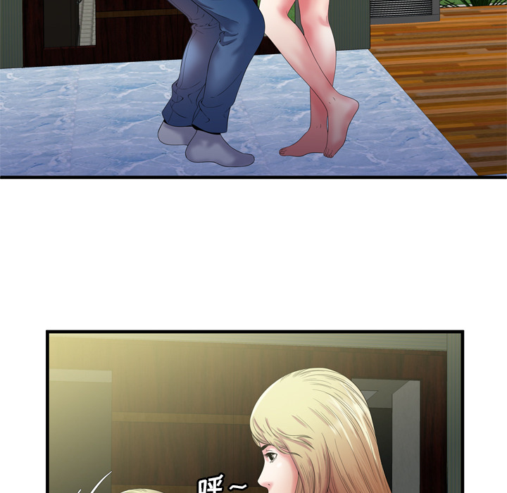 [韩国漫画] 恋上闺蜜的爸爸 爱情,巨乳大奶,不伦#[85P]-62