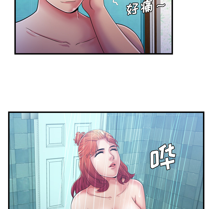 [韩国漫画] 恋上闺蜜的爸爸 爱情,巨乳大奶,不伦#[87P]-12