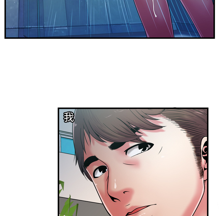 [韩国漫画] 恋上闺蜜的爸爸 爱情,巨乳大奶,不伦#[87P]-16