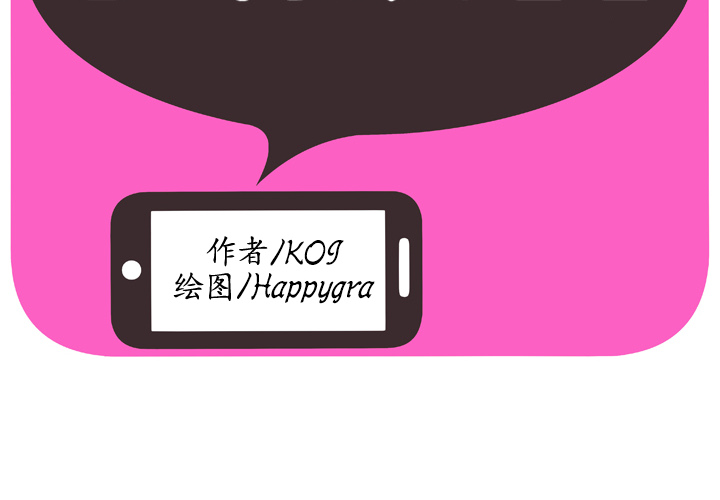 [韩国漫画] 恋上闺蜜的爸爸 爱情,巨乳大奶,不伦#[87P]-2