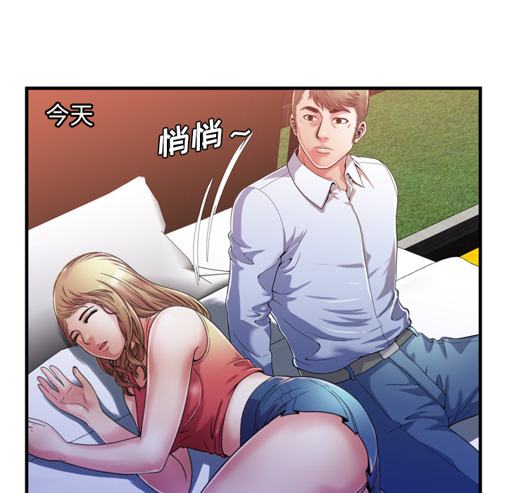 [韩国漫画] 恋上闺蜜的爸爸 爱情,巨乳大奶,不伦#[87P]-22