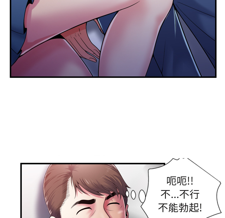 [韩国漫画] 恋上闺蜜的爸爸 爱情,巨乳大奶,不伦#[87P]-30