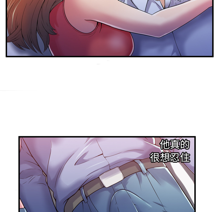 [韩国漫画] 恋上闺蜜的爸爸 爱情,巨乳大奶,不伦#[87P]-36