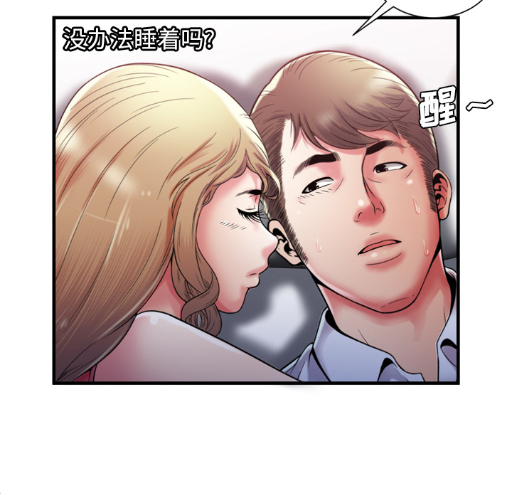 [韩国漫画] 恋上闺蜜的爸爸 爱情,巨乳大奶,不伦#[87P]-38