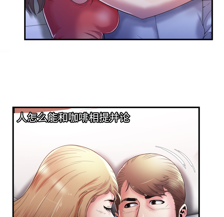 [韩国漫画] 恋上闺蜜的爸爸 爱情,巨乳大奶,不伦#[87P]-44