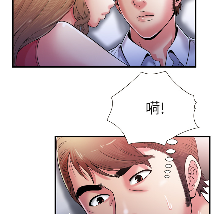 [韩国漫画] 恋上闺蜜的爸爸 爱情,巨乳大奶,不伦#[87P]-45