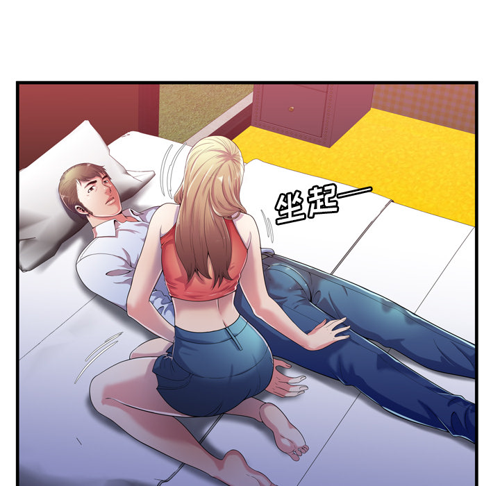 [韩国漫画] 恋上闺蜜的爸爸 爱情,巨乳大奶,不伦#[87P]-48