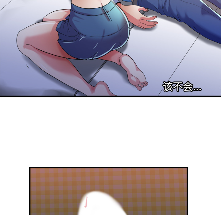 [韩国漫画] 恋上闺蜜的爸爸 爱情,巨乳大奶,不伦#[87P]-51