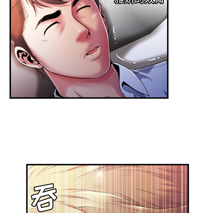 [韩国漫画] 恋上闺蜜的爸爸 爱情,巨乳大奶,不伦#[87P]-55