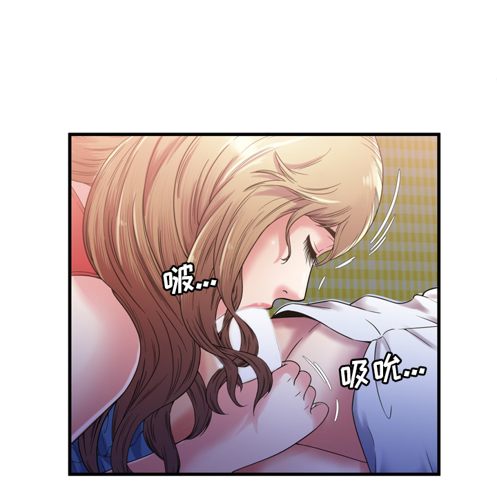 [韩国漫画] 恋上闺蜜的爸爸 爱情,巨乳大奶,不伦#[87P]-64