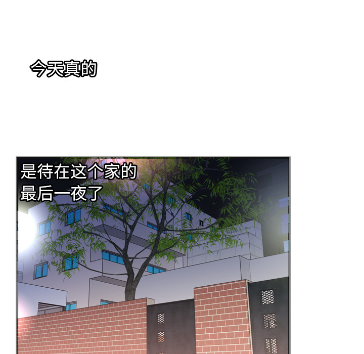 [韩国漫画] 恋上闺蜜的爸爸 爱情,巨乳大奶,不伦#[87P]-65
