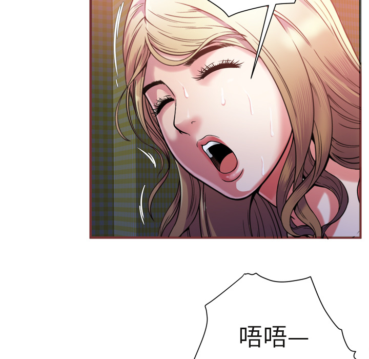 [韩国漫画] 恋上闺蜜的爸爸 爱情,巨乳大奶,不伦#[87P]-69