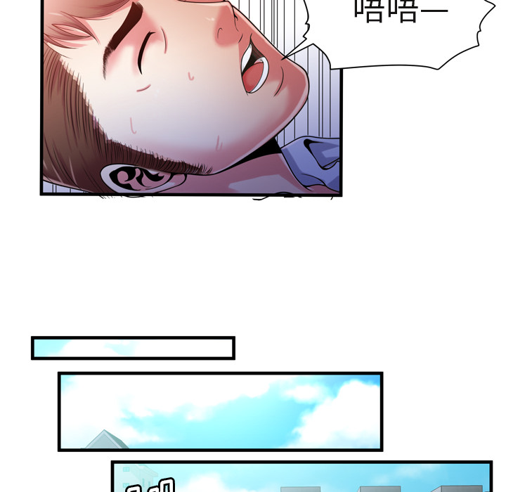 [韩国漫画] 恋上闺蜜的爸爸 爱情,巨乳大奶,不伦#[87P]-76