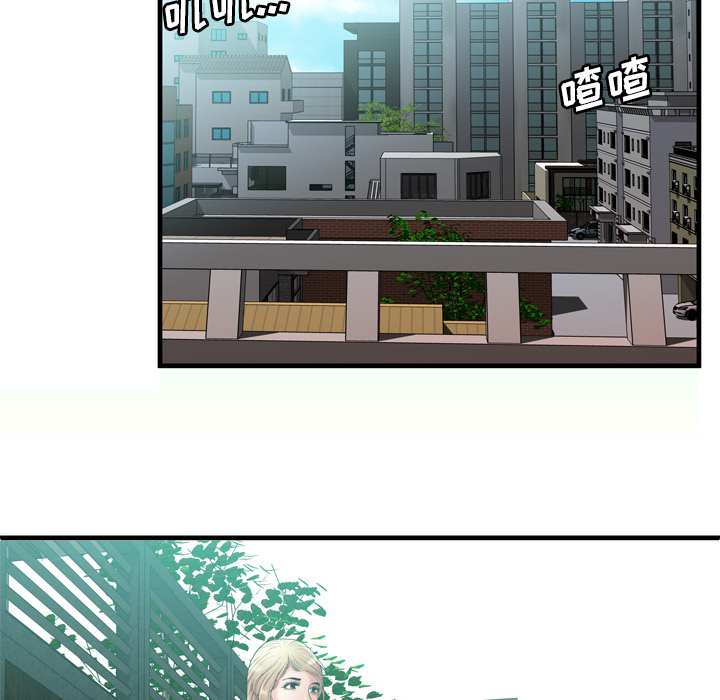 [韩国漫画] 恋上闺蜜的爸爸 爱情,巨乳大奶,不伦#[87P]-77
