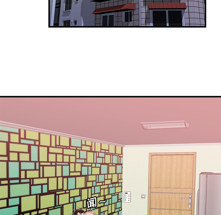 [韩国漫画] 恋上闺蜜的爸爸 爱情,巨乳大奶,不伦#[87P]-82