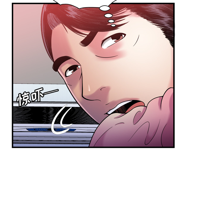[韩国漫画] 恋上闺蜜的爸爸 爱情,巨乳大奶,不伦#[87P]-86