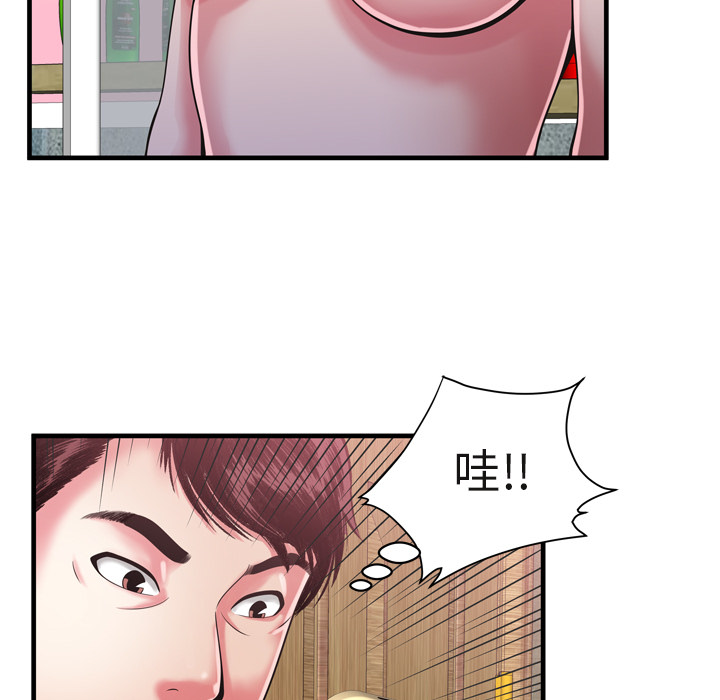 [韩国漫画] 恋上闺蜜的爸爸 爱情,巨乳大奶,不伦#[87P]-19