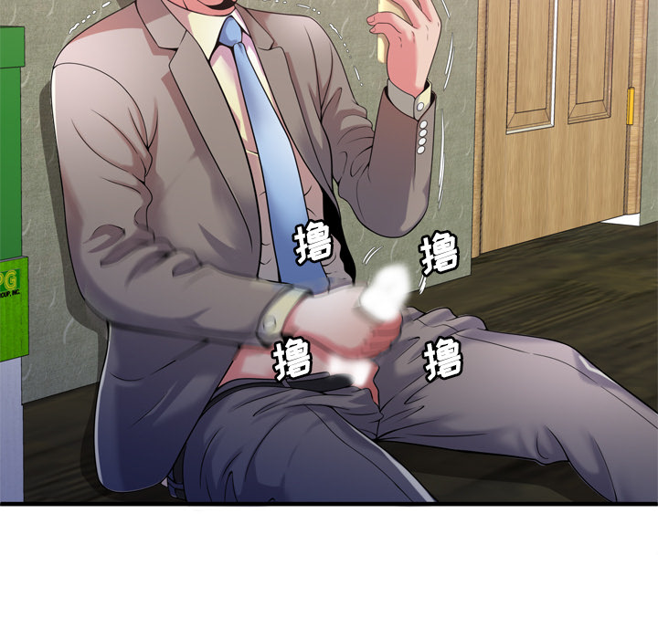[韩国漫画] 恋上闺蜜的爸爸 爱情,巨乳大奶,不伦#[87P]-28