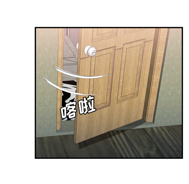 [韩国漫画] 恋上闺蜜的爸爸 爱情,巨乳大奶,不伦#[87P]-29