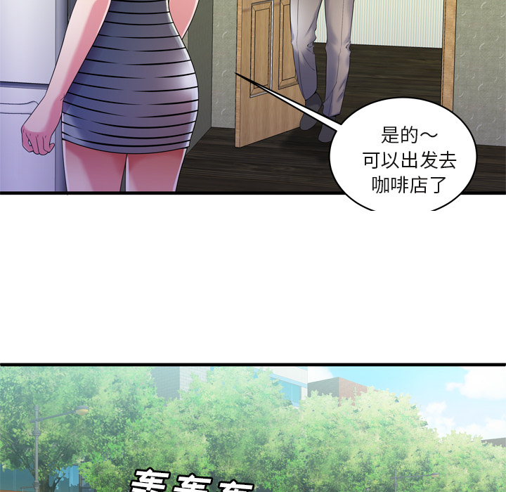[韩国漫画] 恋上闺蜜的爸爸 爱情,巨乳大奶,不伦#[87P]-36