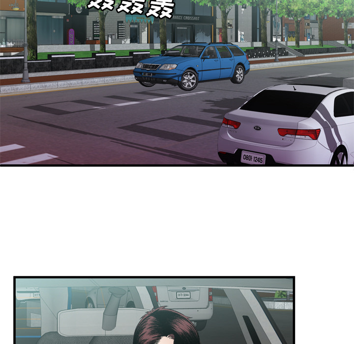 [韩国漫画] 恋上闺蜜的爸爸 爱情,巨乳大奶,不伦#[87P]-37