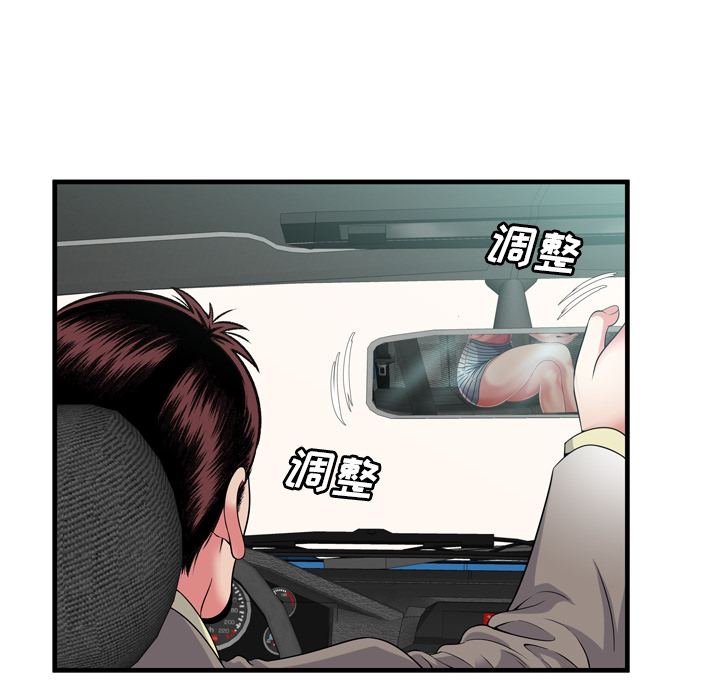 [韩国漫画] 恋上闺蜜的爸爸 爱情,巨乳大奶,不伦#[87P]-40
