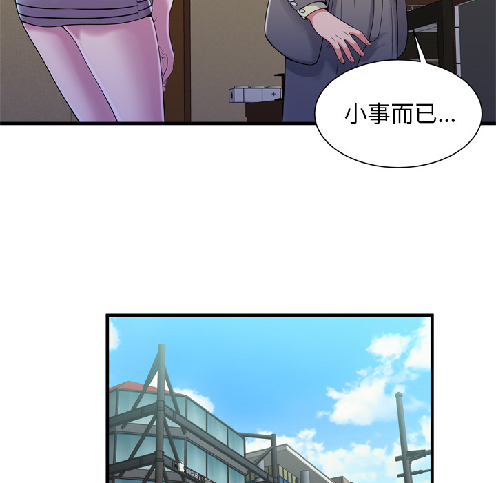 [韩国漫画] 恋上闺蜜的爸爸 爱情,巨乳大奶,不伦#[87P]-51