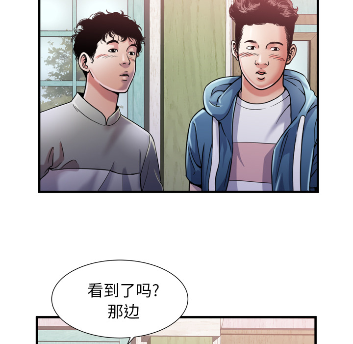 [韩国漫画] 恋上闺蜜的爸爸 爱情,巨乳大奶,不伦#[87P]-54