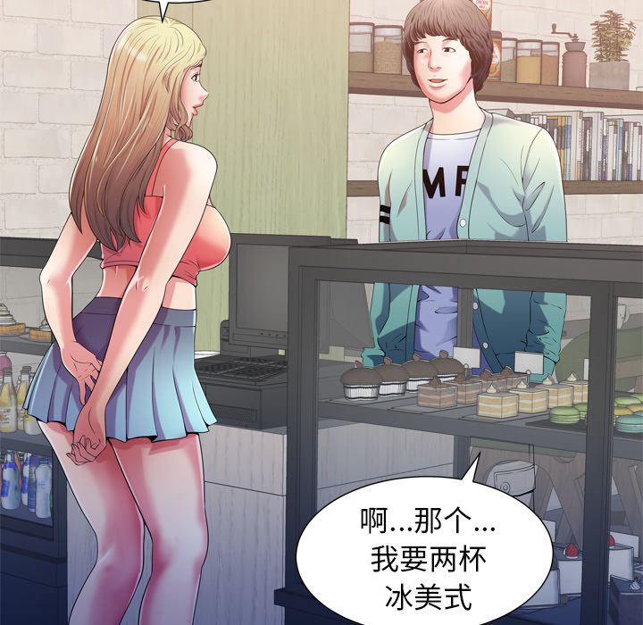 [韩国漫画] 恋上闺蜜的爸爸 爱情,巨乳大奶,不伦#[87P]-56