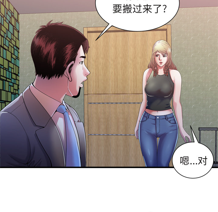 [韩国漫画] 恋上闺蜜的爸爸 爱情,巨乳大奶,不伦#[87P]-8