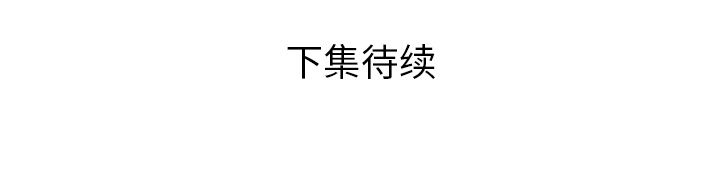 [韩国漫画] 恋上闺蜜的爸爸 爱情,巨乳大奶,不伦#[87P]-87