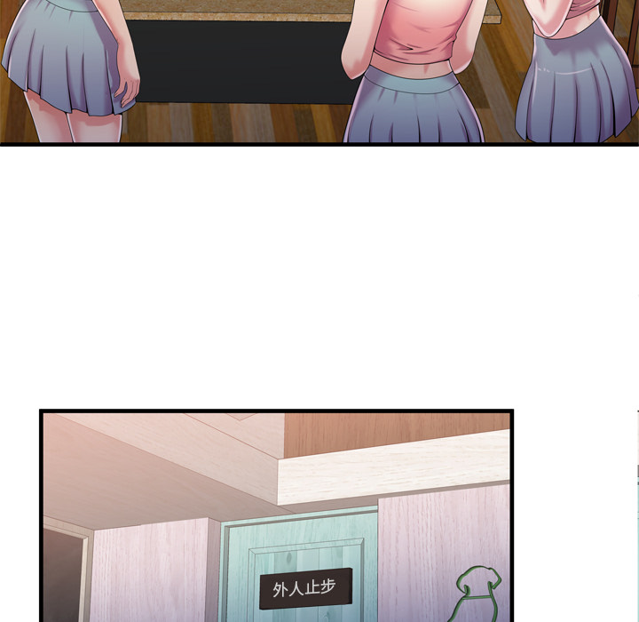 [韩国漫画] 恋上闺蜜的爸爸 爱情,巨乳大奶,不伦#[82P]-17