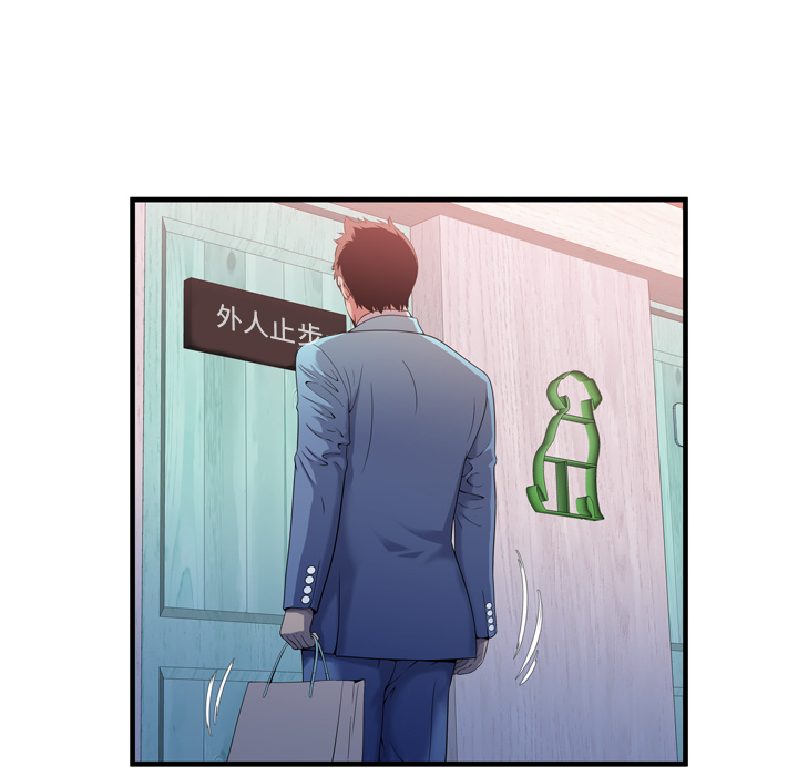 [韩国漫画] 恋上闺蜜的爸爸 爱情,巨乳大奶,不伦#[82P]-24