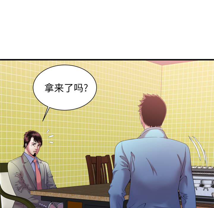 [韩国漫画] 恋上闺蜜的爸爸 爱情,巨乳大奶,不伦#[82P]-26